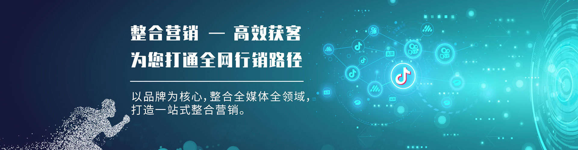 江汉信息流大师