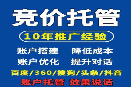 某零售企业通过百度竞价排名服务提升销售额的秘诀