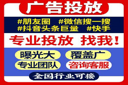 抖音信息流推广：实战经验分享